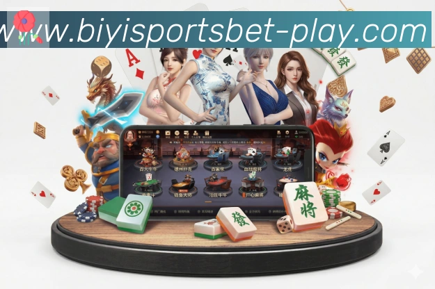 体育App